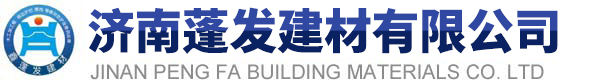 济南91香蕉在线播放建材有限公司